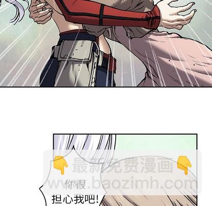 深海獸 - 第99話(1/3) - 1