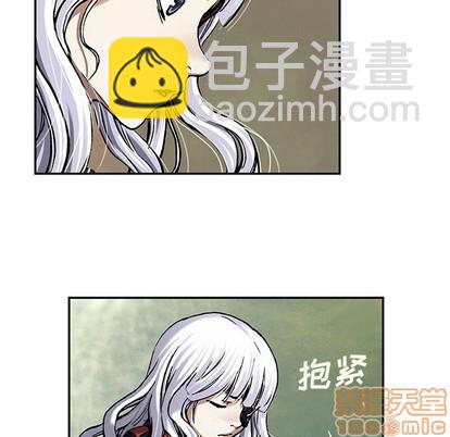 深海獸 - 第99話(1/3) - 3