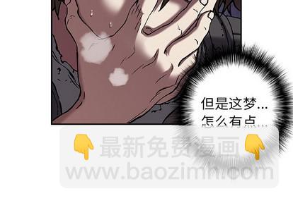 深海獸 - 第99話(1/3) - 4