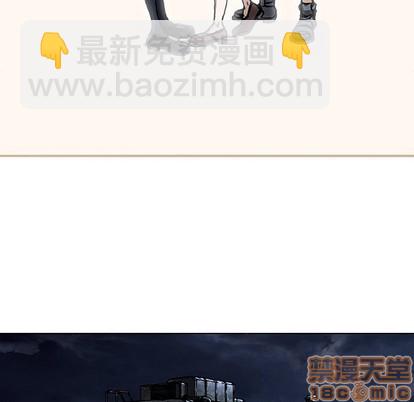 深海獸 - 第99話(1/3) - 8