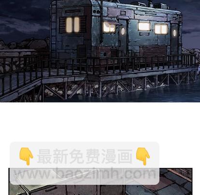 深海獸 - 第99話(1/3) - 1