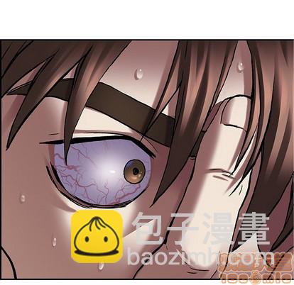 深海獸 - 第99話(1/3) - 5