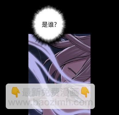 深海獸 - 第99話(2/3) - 5