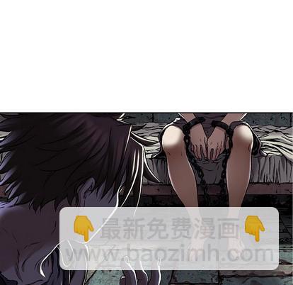 深海獸 - 第99話(1/3) - 6