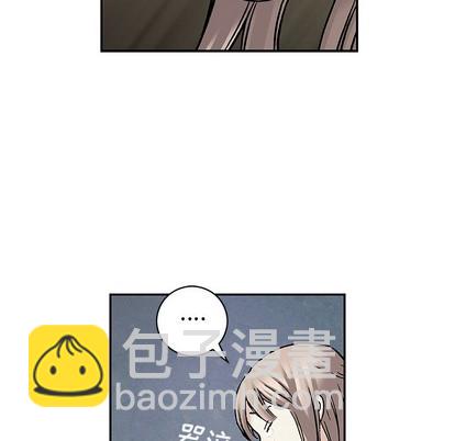 深海獸 - 第99話(2/3) - 7