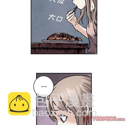 深海獸 - 第99話(2/3) - 8