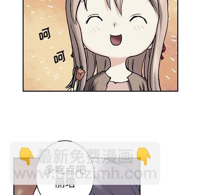 深海獸 - 第99話(2/3) - 5