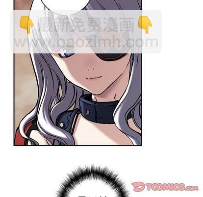 深海獸 - 第99話(2/3) - 6