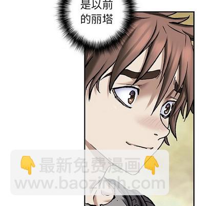 深海獸 - 第99話(2/3) - 7