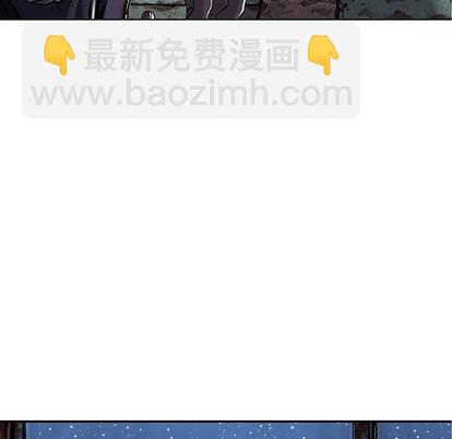 深海獸 - 第99話(1/3) - 7