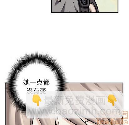 深海獸 - 第99話(2/3) - 8