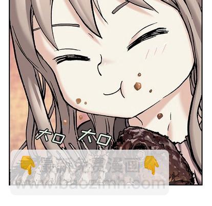 深海獸 - 第99話(2/3) - 1