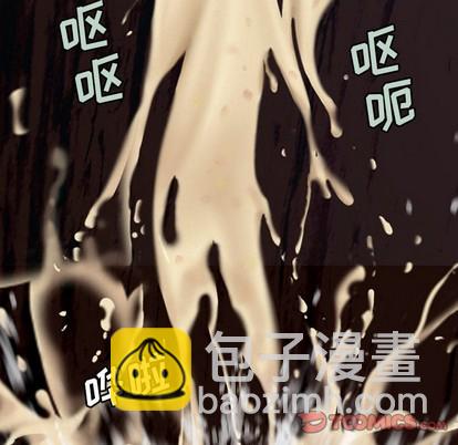 深海獸 - 第99話(2/3) - 4