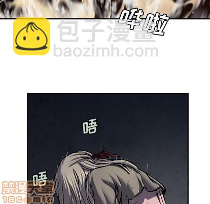 深海獸 - 第99話(2/3) - 5