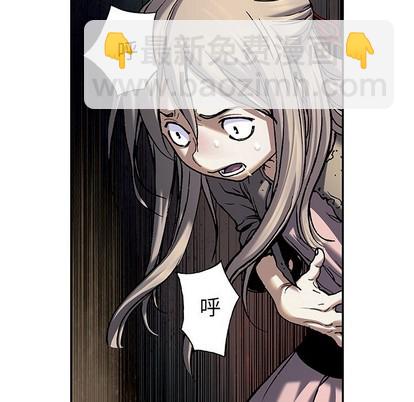 深海獸 - 第99話(2/3) - 7