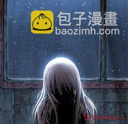 深海獸 - 第99話(1/3) - 8