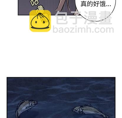 深海獸 - 第99話(2/3) - 3