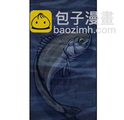 深海獸 - 第99話(2/3) - 5