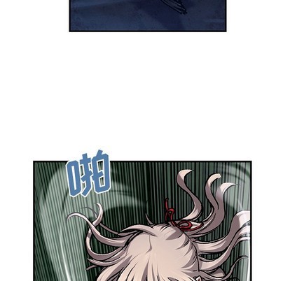 深海獸 - 第99話(2/3) - 6