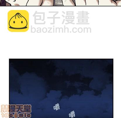 深海獸 - 第99話(2/3) - 4