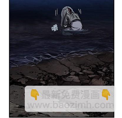 深海獸 - 第99話(2/3) - 5