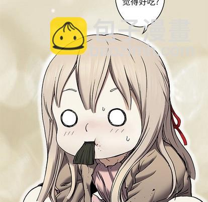 深海獸 - 第99話(2/3) - 7