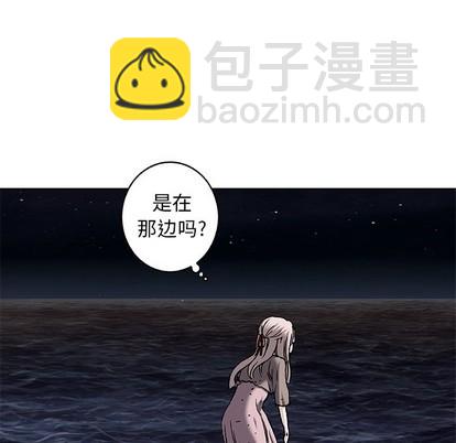 深海獸 - 第99話(2/3) - 3