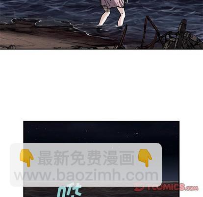 深海獸 - 第99話(2/3) - 4