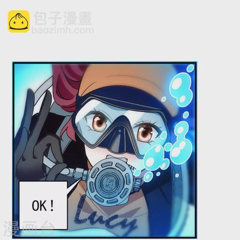 第2话 浪漫的邂逅-第2话