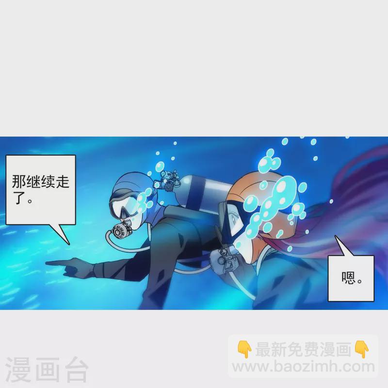 第2话 浪漫的邂逅-第2话