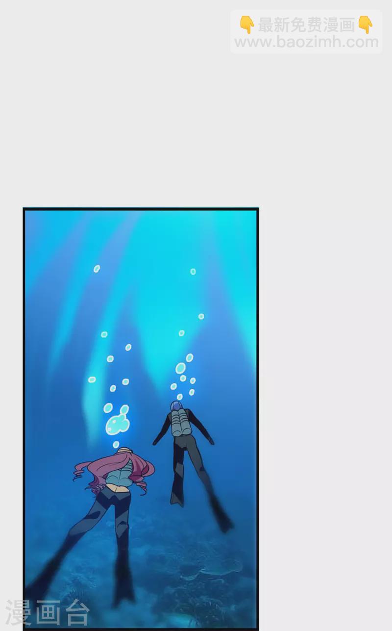 第2话 浪漫的邂逅-第2话