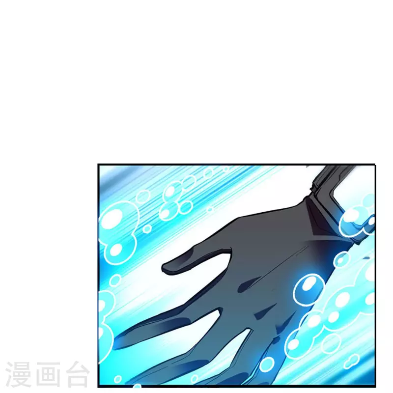 第2话 浪漫的邂逅-第2话