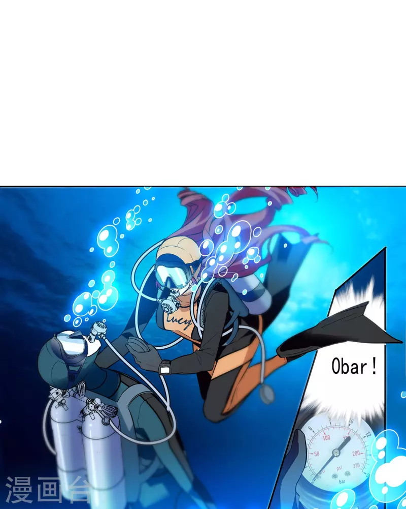 第2话 浪漫的邂逅-第2话