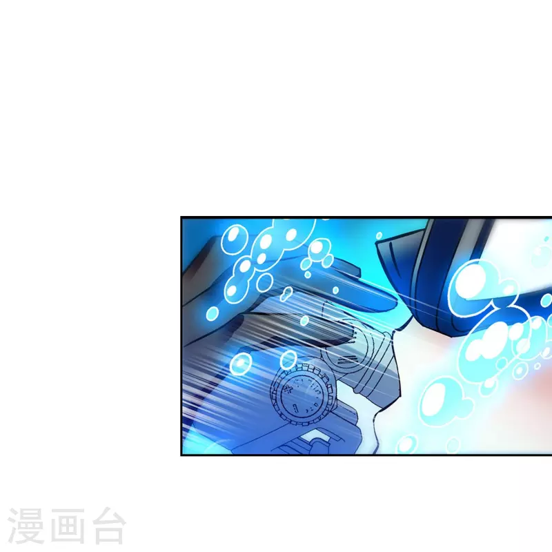 第2话 浪漫的邂逅-第2话