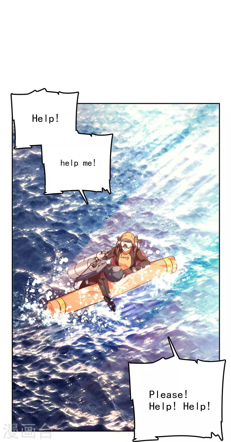 第2话 浪漫的邂逅-第2话