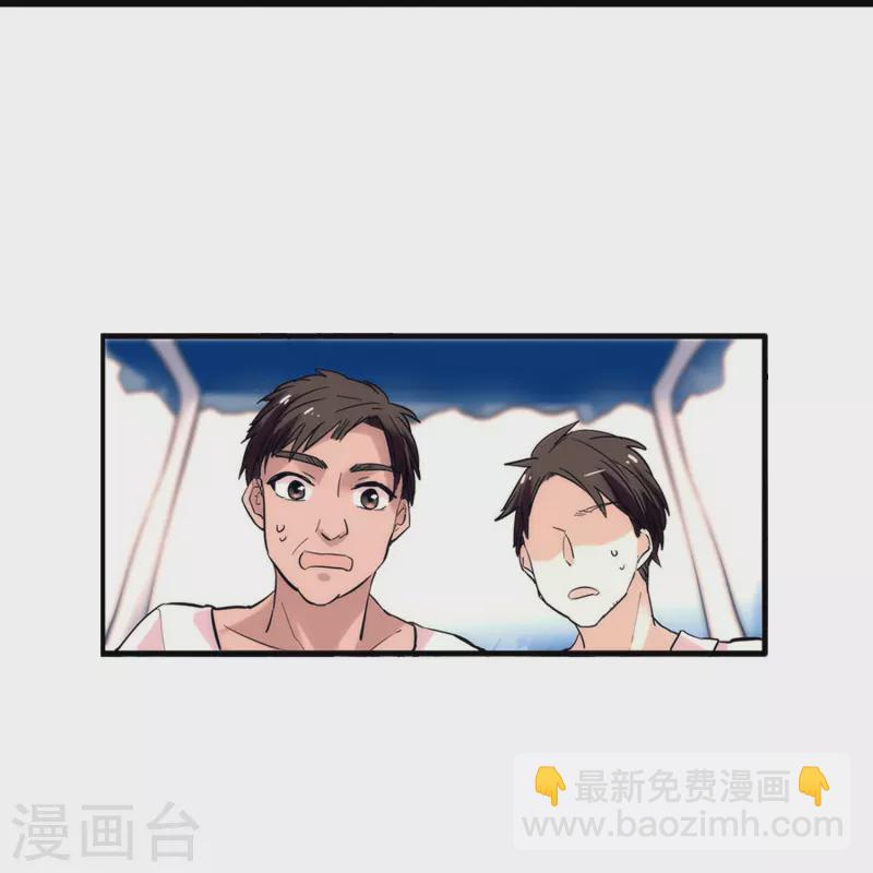 第2话 浪漫的邂逅-第2话