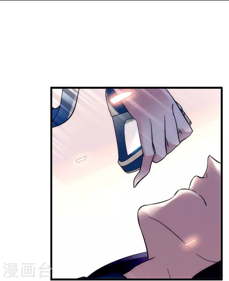 第2话 浪漫的邂逅-第2话