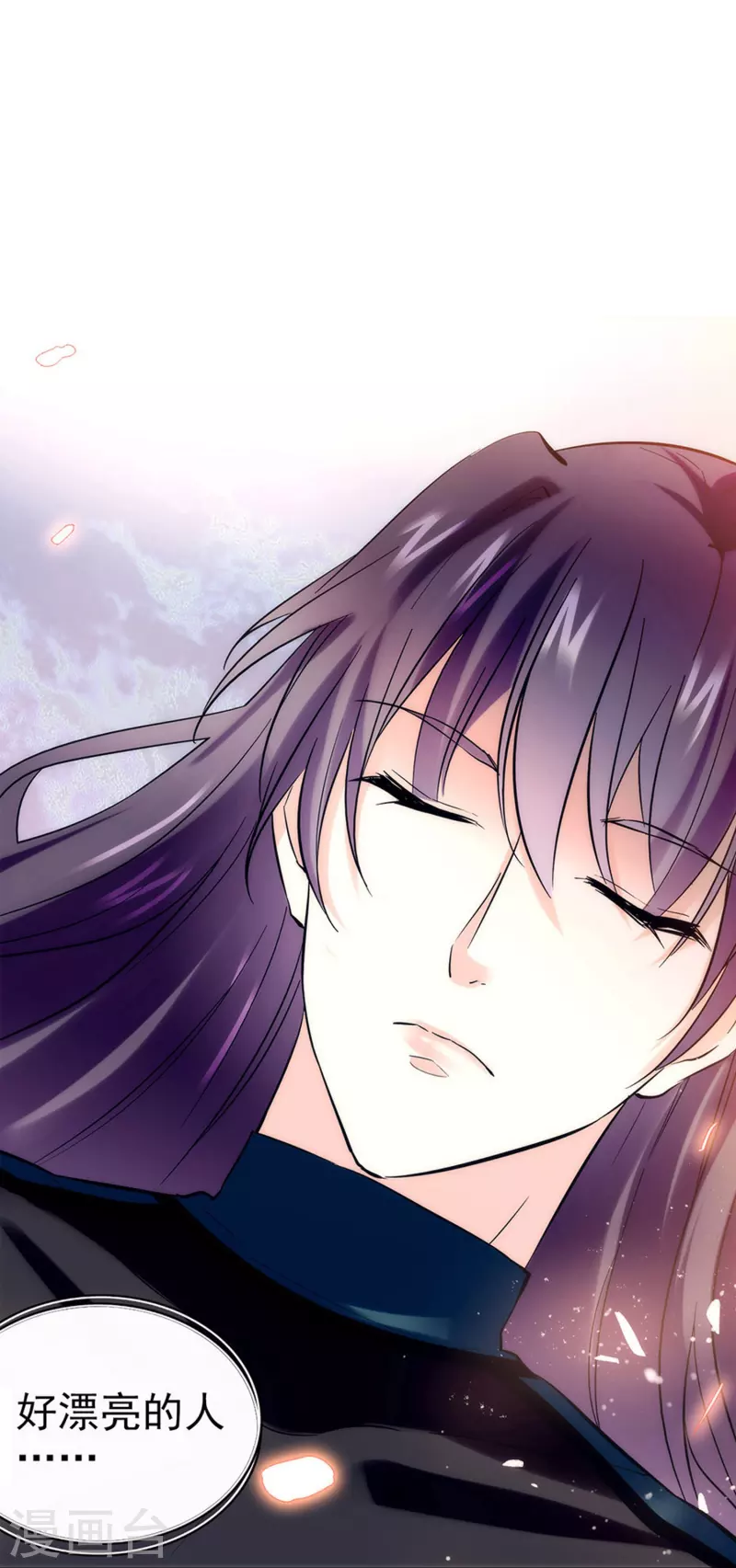 第2话 浪漫的邂逅-第2话