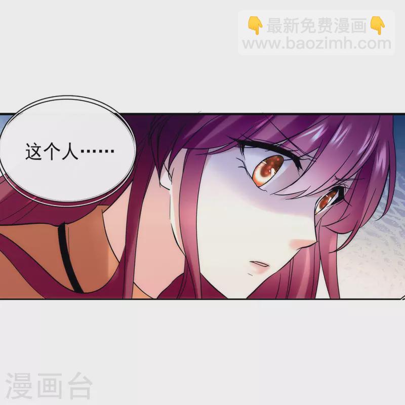 第2话 浪漫的邂逅-第2话