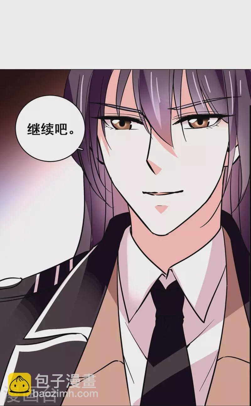 第13话 奉陪到底-第12话