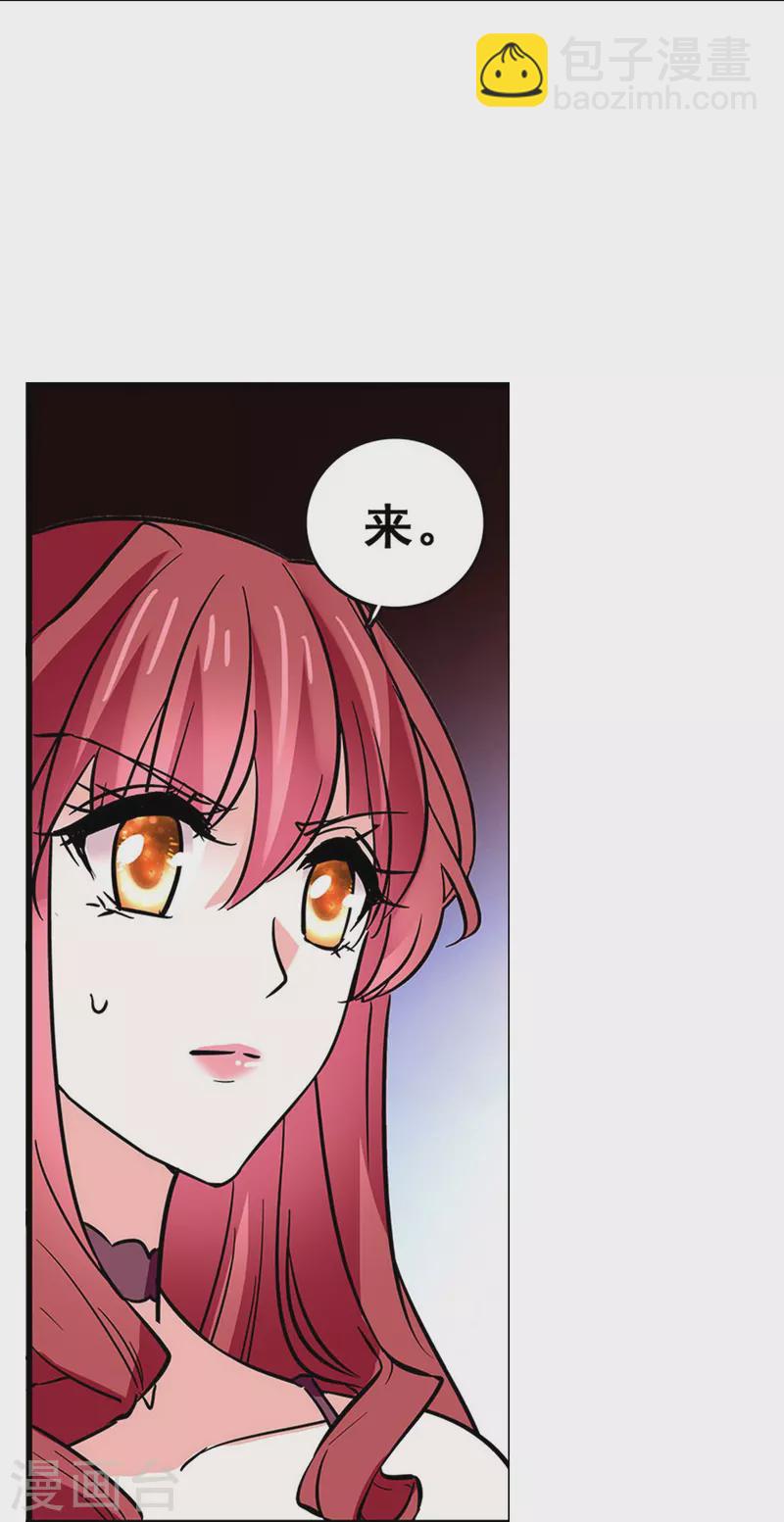 第13话 奉陪到底-第12话