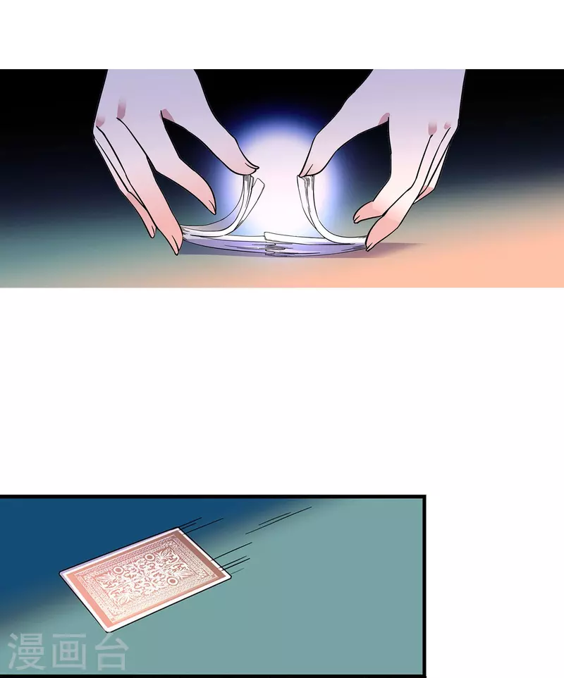 第13话 奉陪到底-第12话