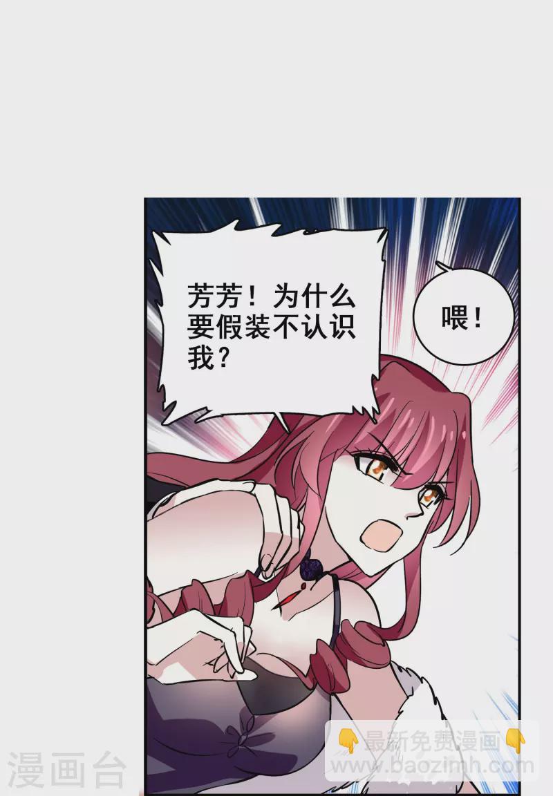 第13话 奉陪到底-第12话