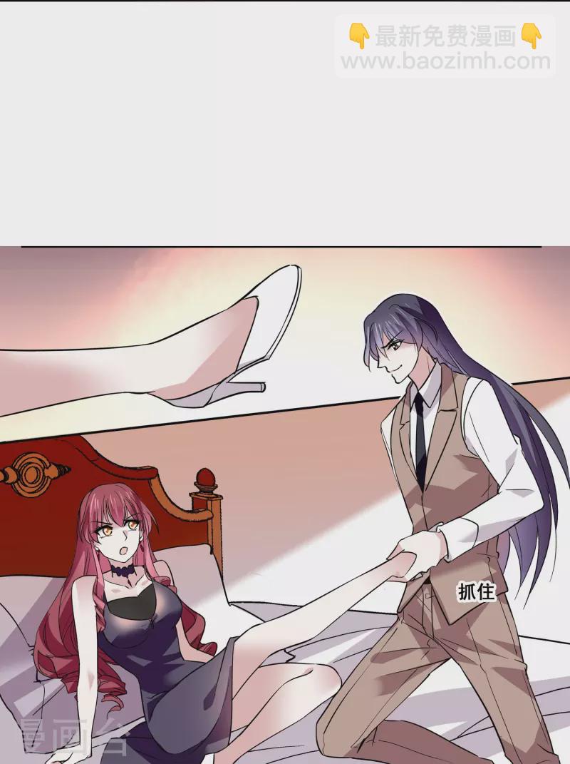 第15话 束手就擒-第14话