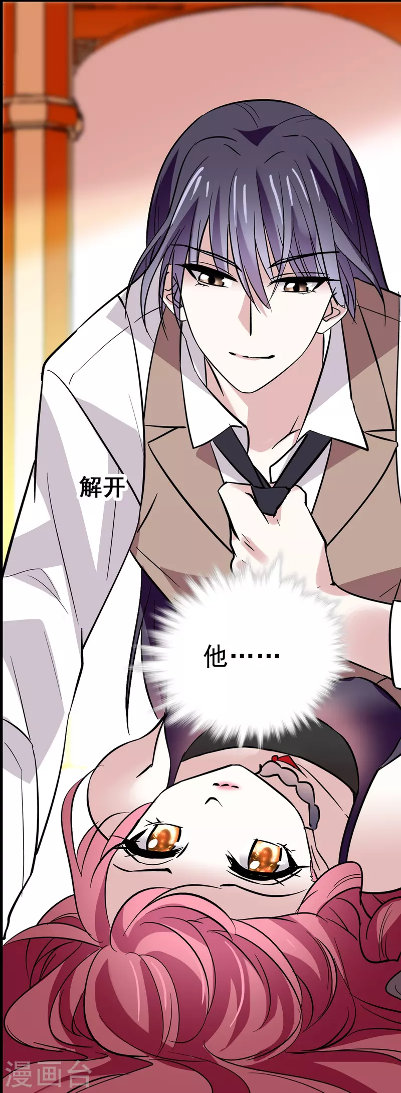 第15话 束手就擒-第14话