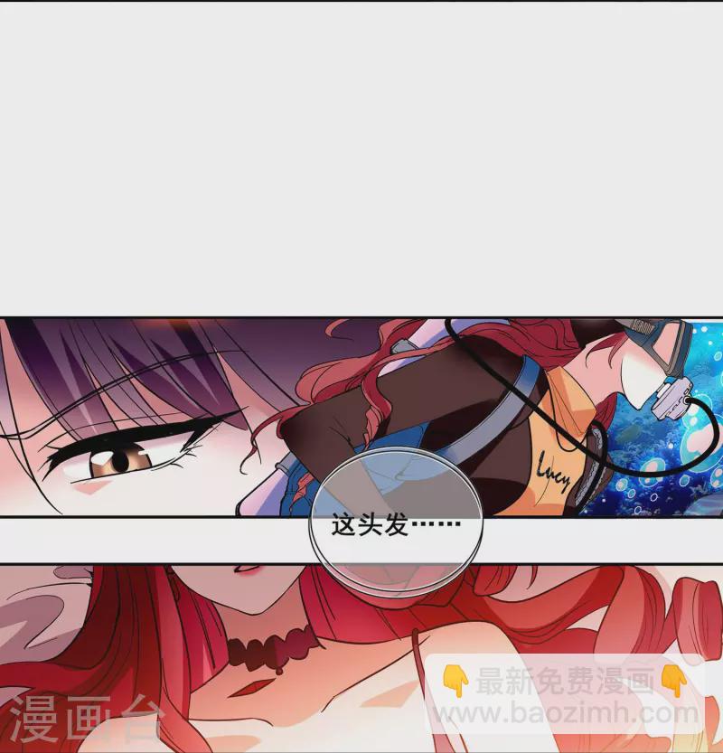 第15话 束手就擒-第14话