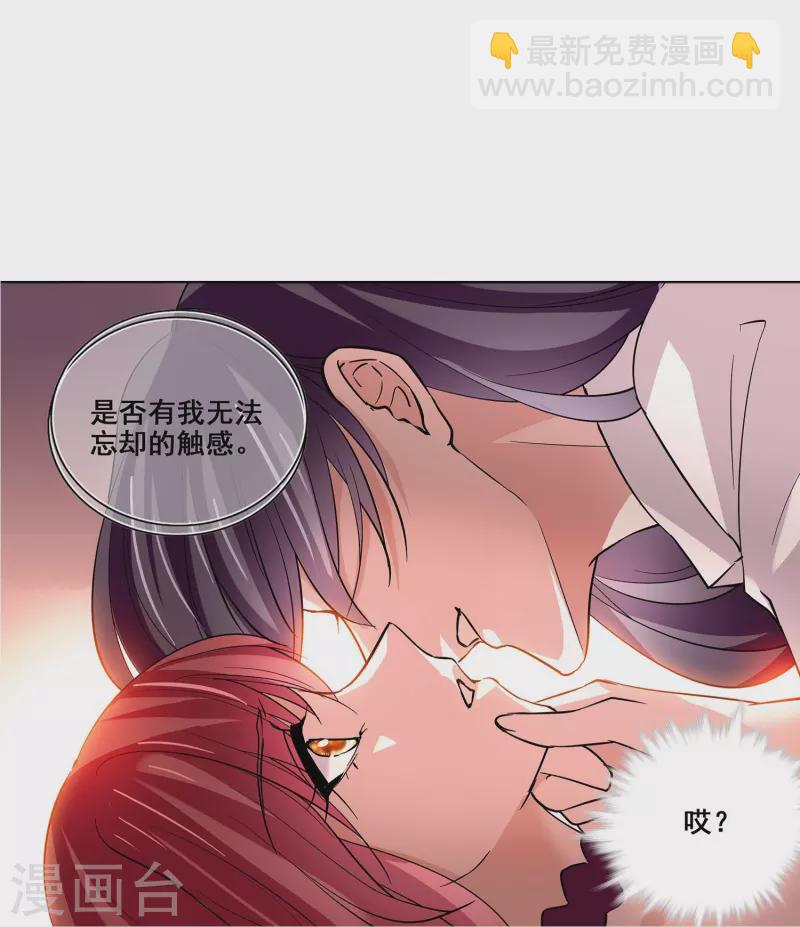 第15话 束手就擒-第14话