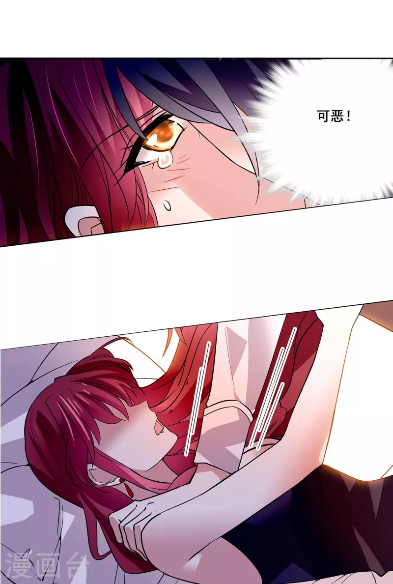 第15话 束手就擒-第14话