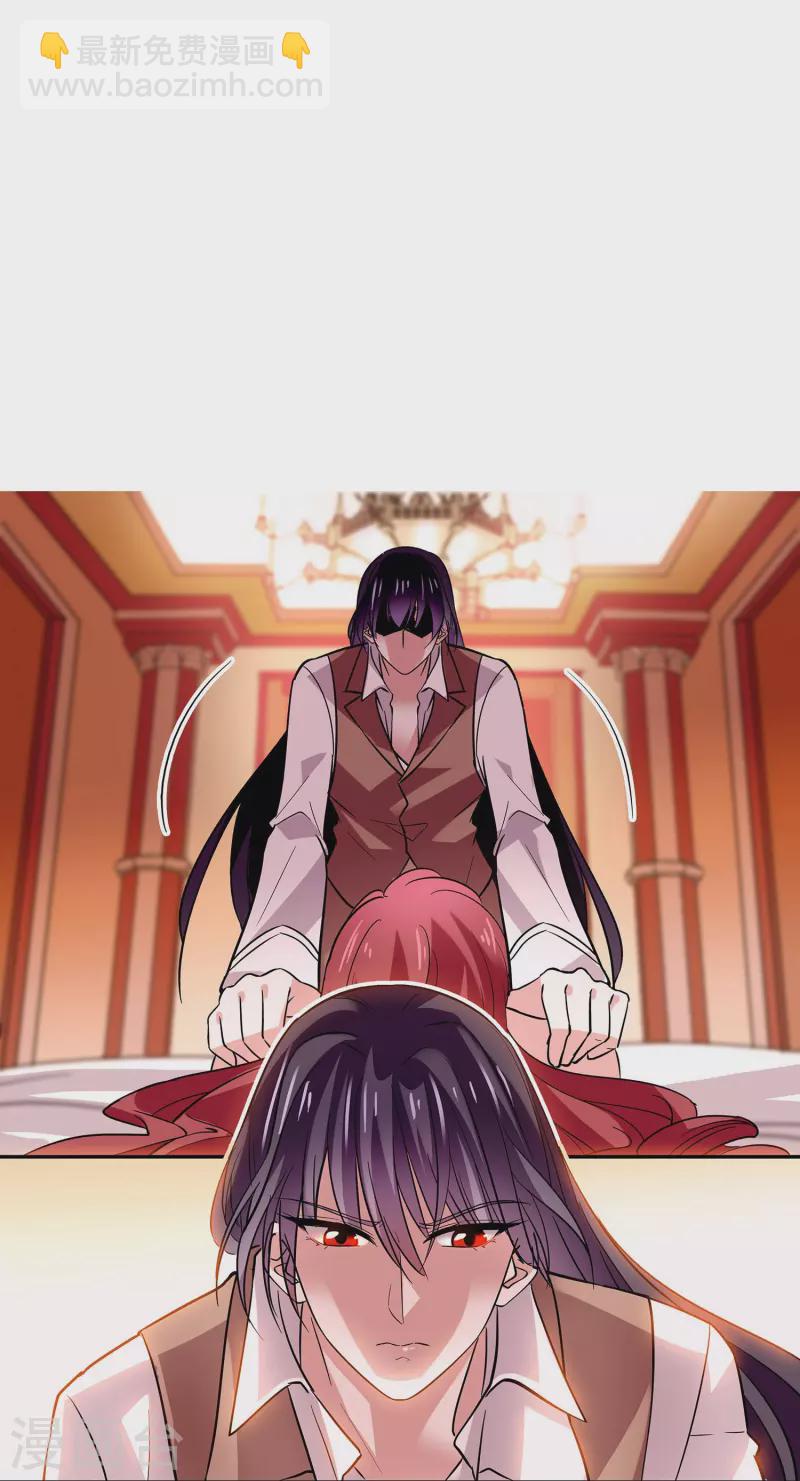 第15话 束手就擒-第14话