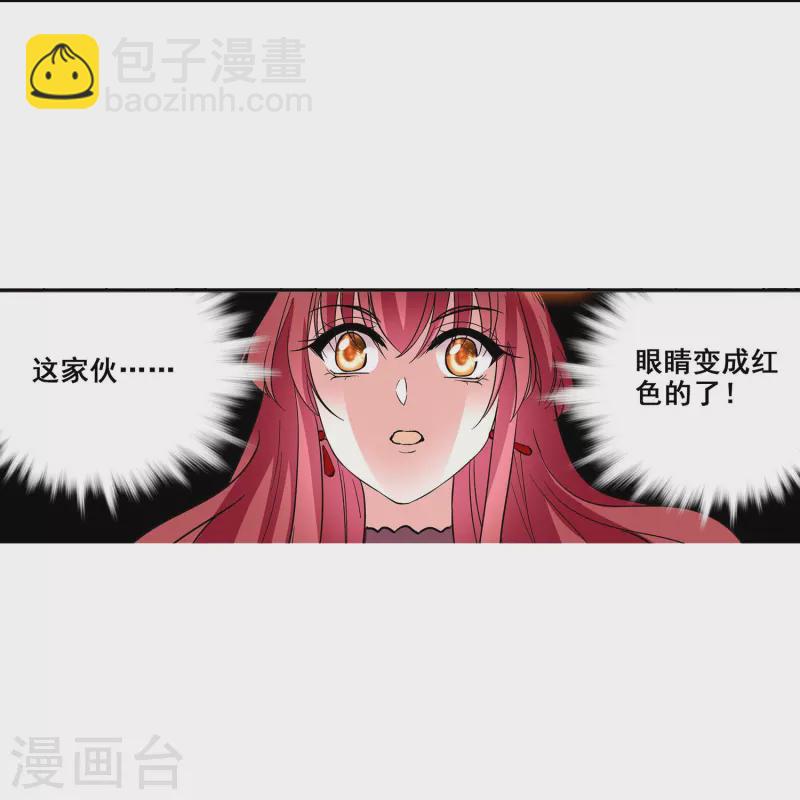 第15话 束手就擒-第14话